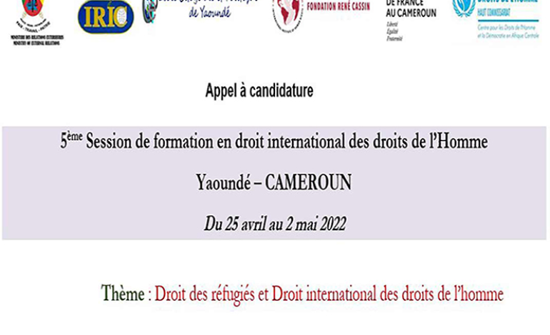 5ème Session de formation en droit international des droits de l’Homme
